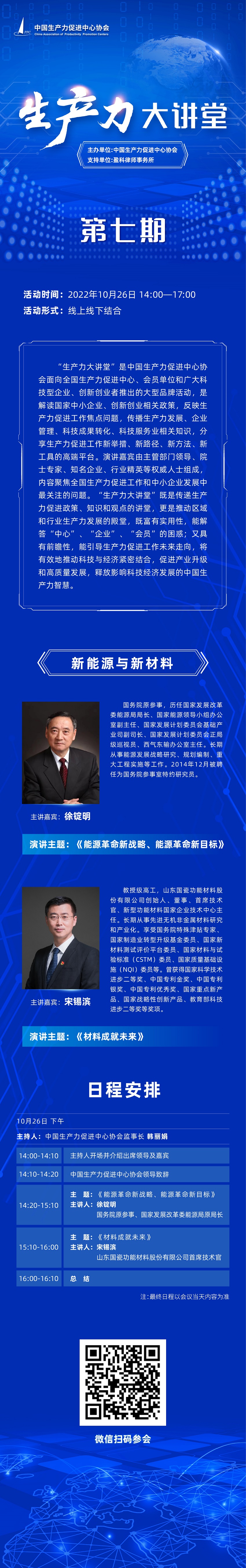 微信图片_20221013150631.jpg