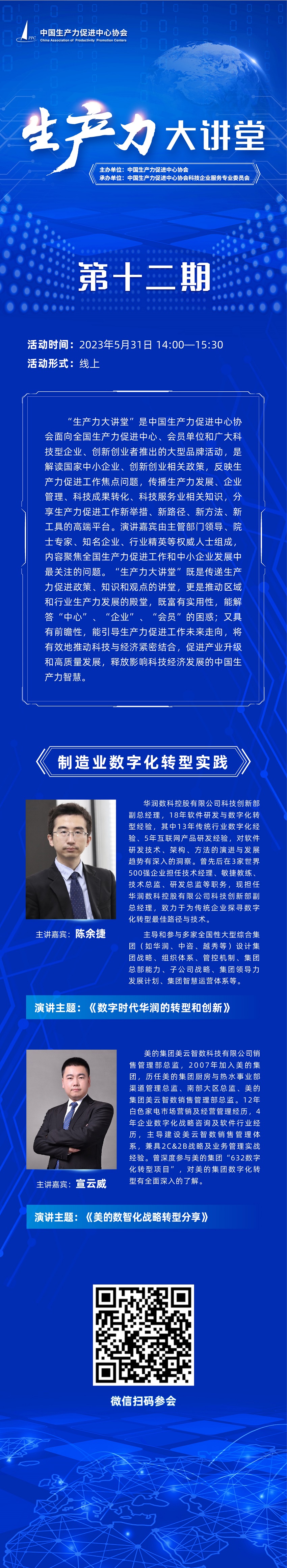 微信图片_20230524150541.jpg