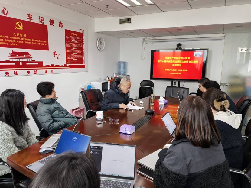 1761292470788094690.jpg 10.24集中学习.jpg